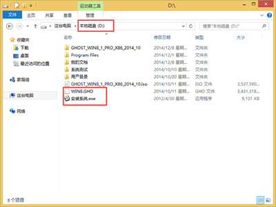 win8ghost氲װ