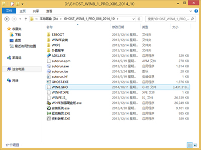 win8ghost氲װ