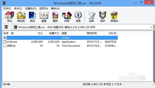 ṴװWIN8̳