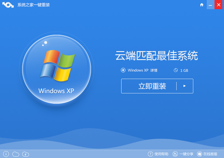 win xp sp3氲װ̳