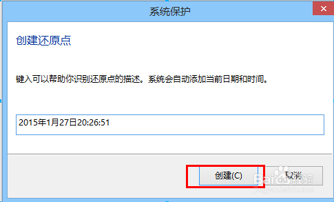 win8.1ϵͳԭϵͳ