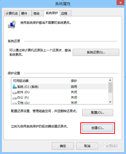 win8.1ϵͳԭϵͳ