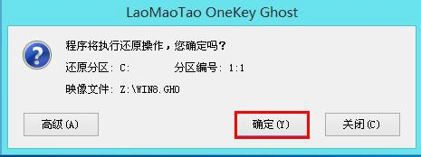 ṵװghost win8ϵͳϸ̳