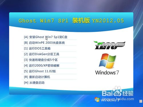 ľGhost Win7ôװ