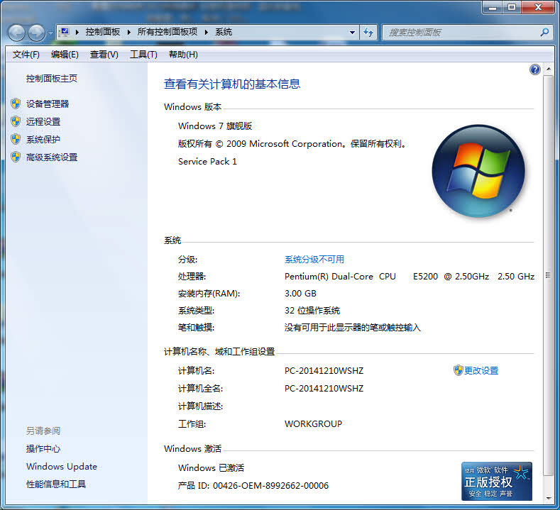 win7콢