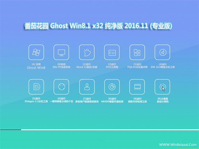 Ѽ԰win8.1 32ϵͳ