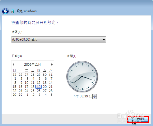 win7氲װ̳