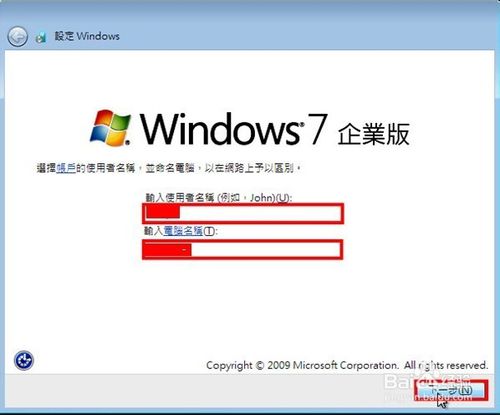 win7氲װ̳