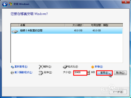 win7氲װ̳