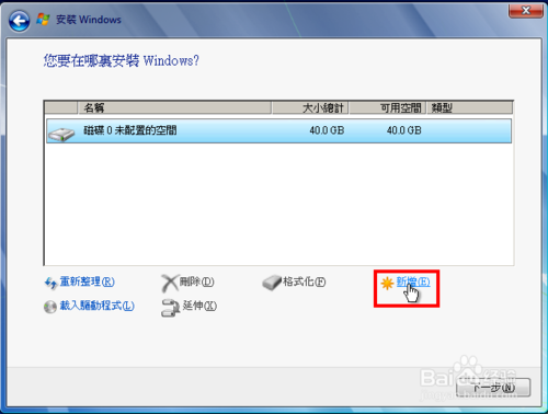 win7氲װ̳