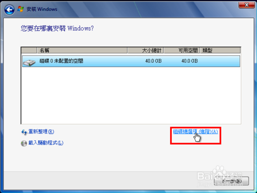 win7氲װ̳