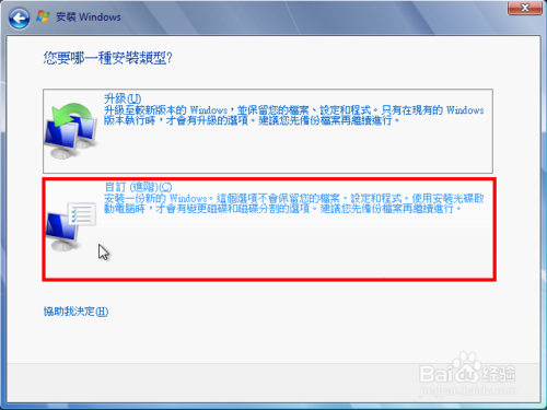 win7氲װ̳