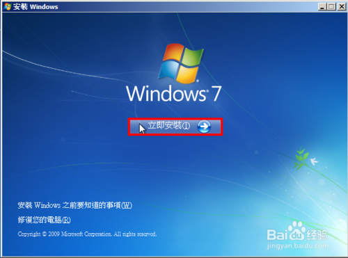 win7氲װ̳