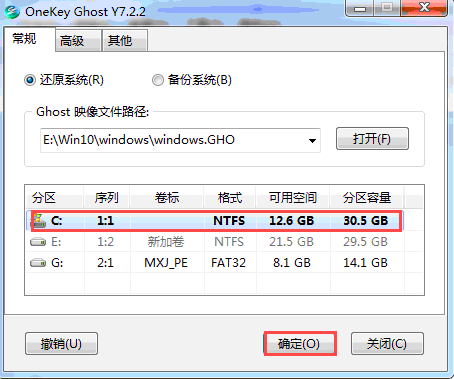 װľWin10 64λC