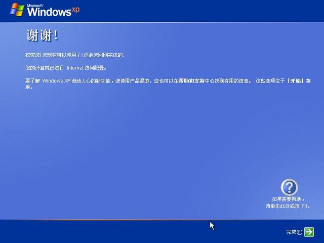 windows xpİװ̳