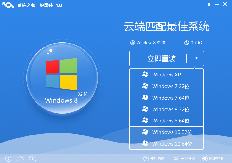 win8ϵͳװ̳