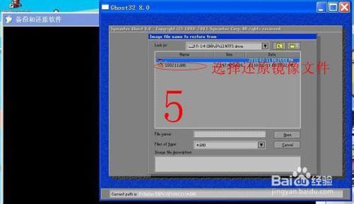 ʹGhost ٰװWindows7ϵͳ