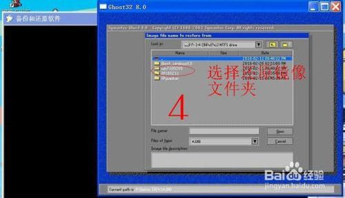 ʹGhost ٰװWindows7ϵͳ