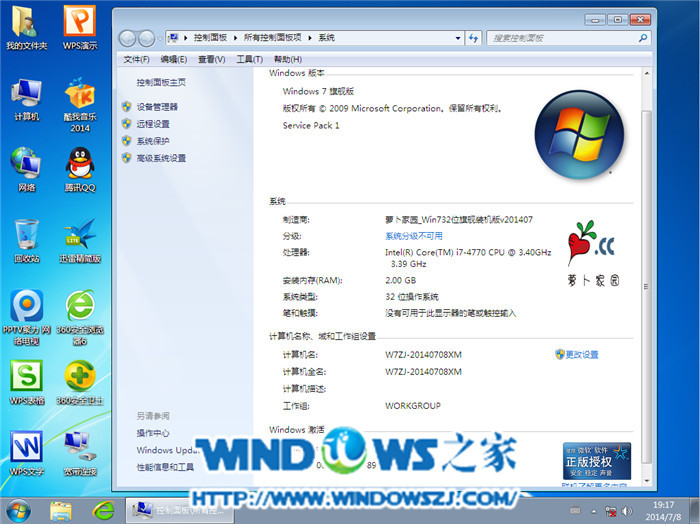 onekeyһܲ԰win7ϵͳװ̳