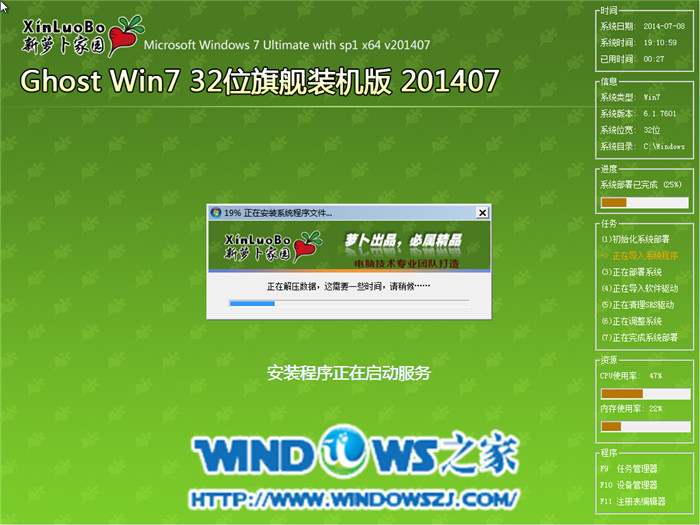 onekeyһܲ԰win7ϵͳװ̳