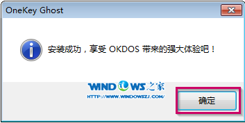 onekeyһܲ԰win7ϵͳװ̳