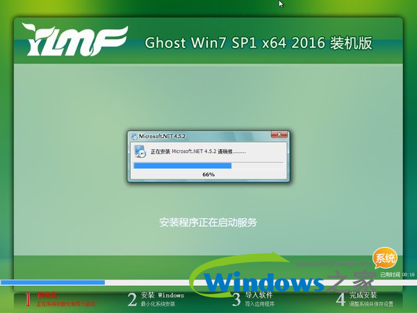 ľwin7win7