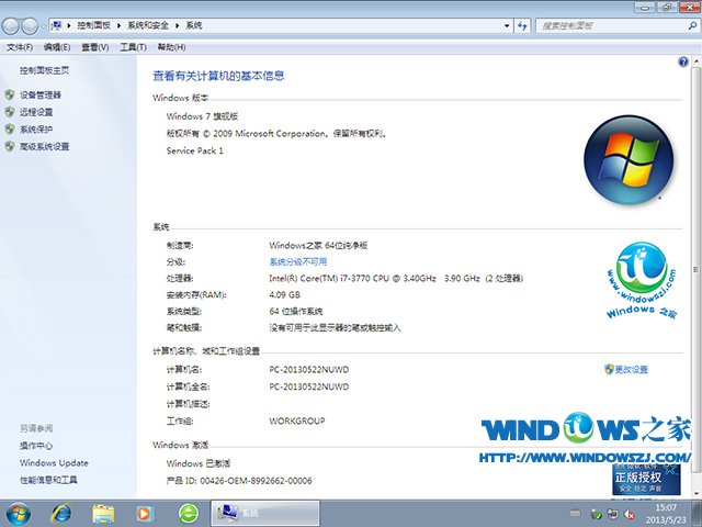 windows֮ win7ghostϵͳ