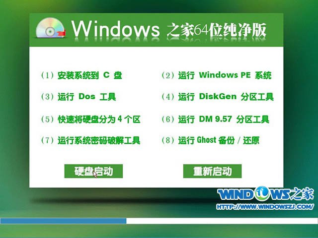 windows֮ win7ghostϵͳ