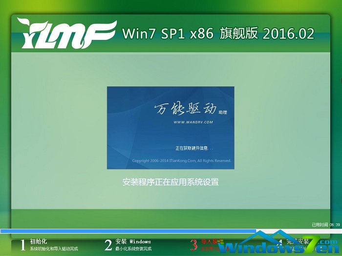 win7 64λ氲װ