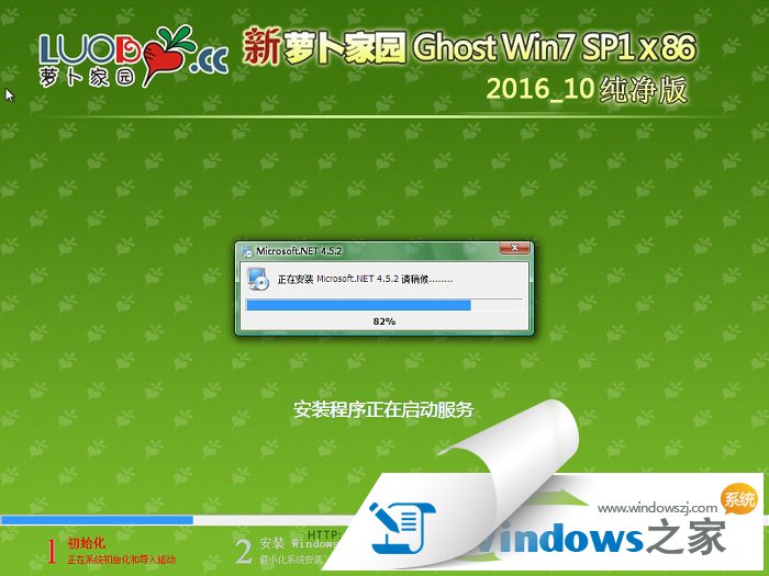 ܲ԰ghost win7