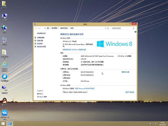 win8.1ѾĽ