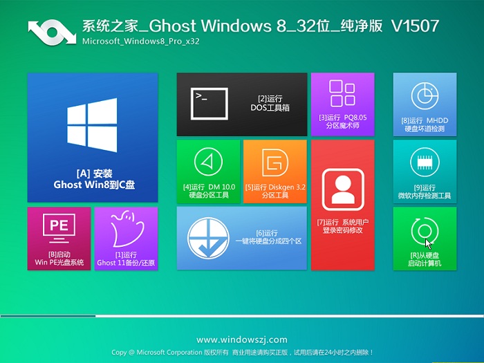 windows֮win8.1ϵͳ