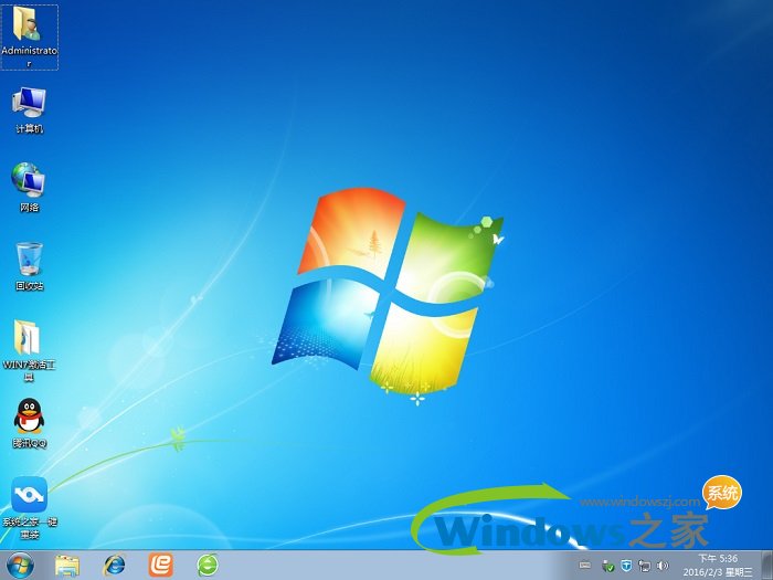 ܲ԰ghost win7