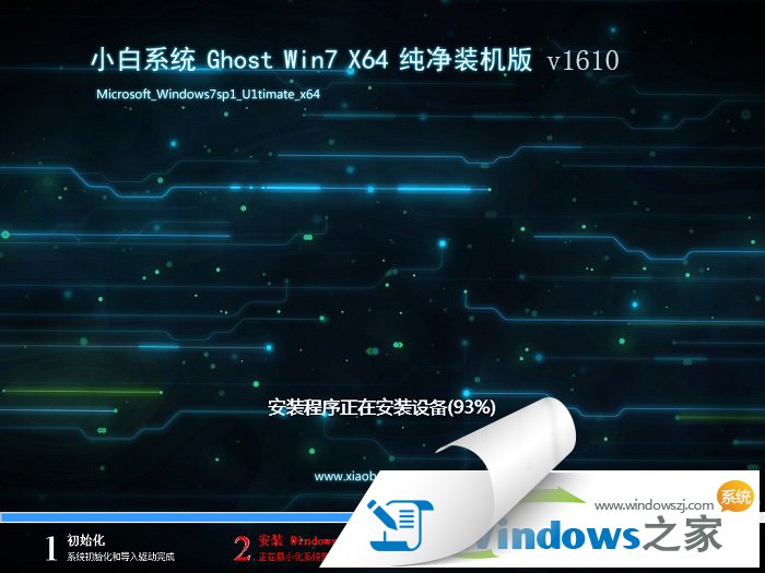 Сwin7콢