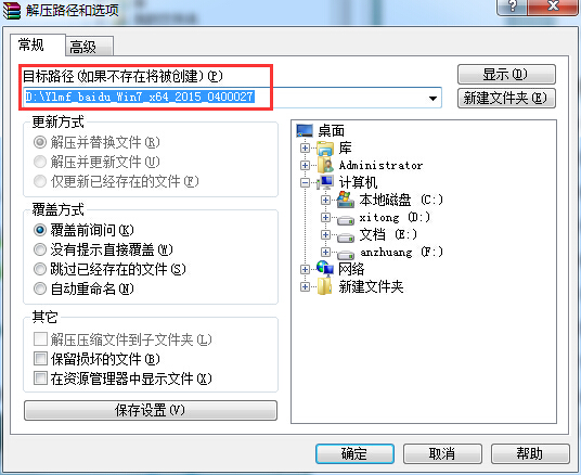 windows7콢ϵͳ̰װ̳