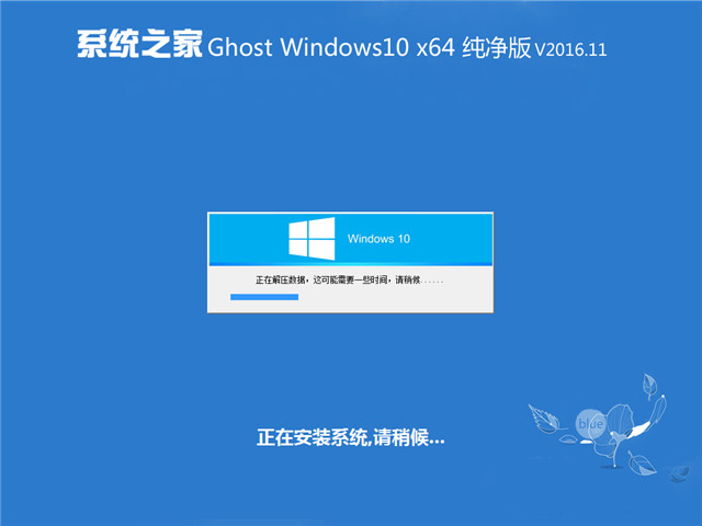 ϵͳ֮windows10ٷרҵ64λ