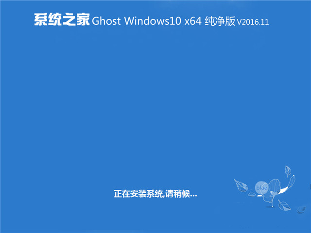 ϵͳ֮windows10ٷרҵ64λ