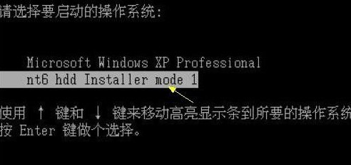 windows 7Ӳ콢