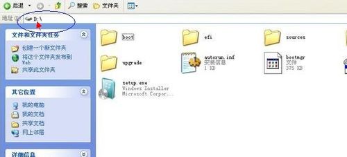 windows 7Ӳ콢