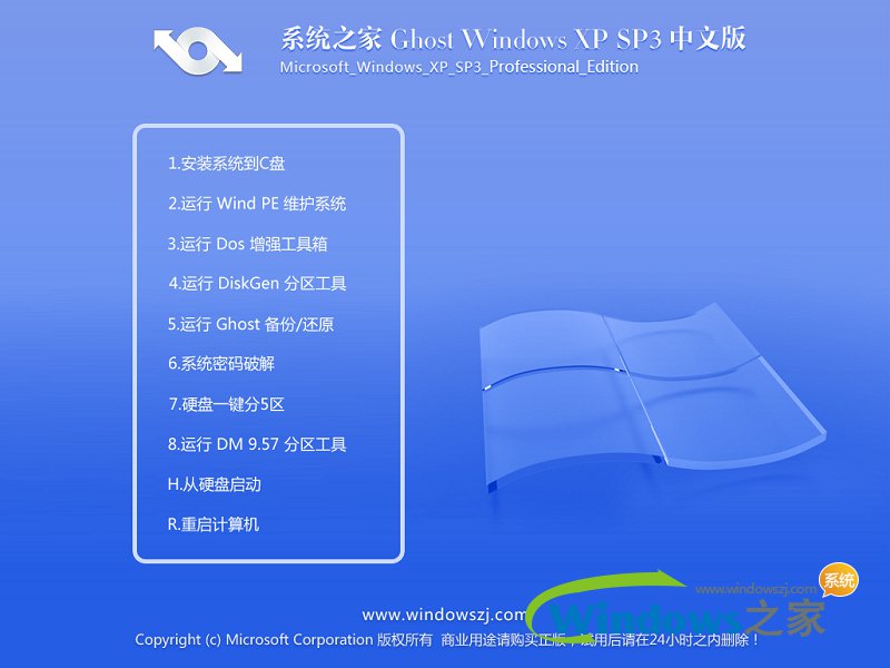 windowsxp32λ