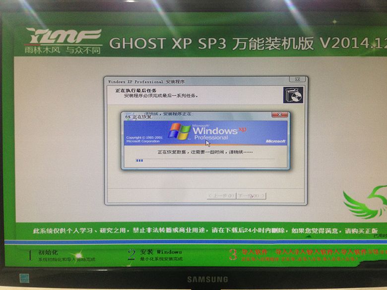 win7ϵͳװxp