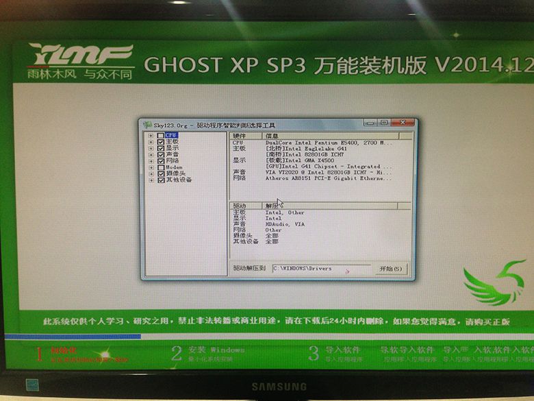 win7ϵͳװxp