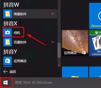 win10ͷ¼?