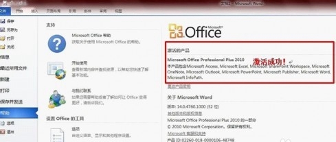 win7ϵͳoffice2010