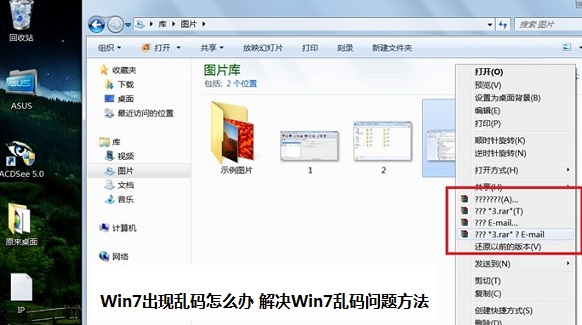 Win7ô Win7ⷽ